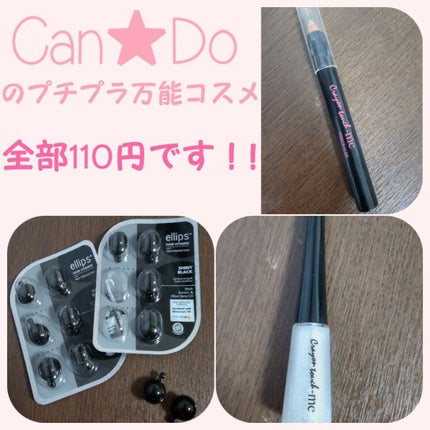 クレヨンタッチミースティックコンシーラー ナチュラルベージュ/crayontouch-me/ペンシルコンシーラーの画像