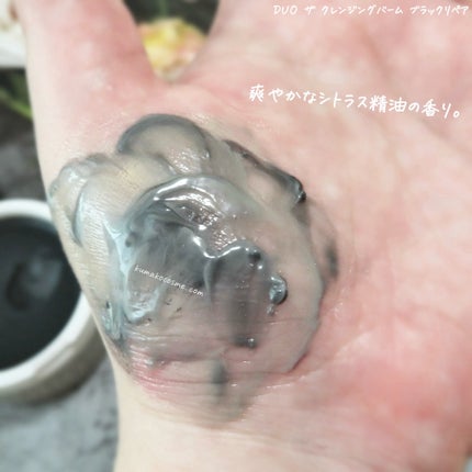 デュオ ザ クレンジングバーム ブラックリペア /DUO/クレンジングバームを使ったクチコミ(6枚目)