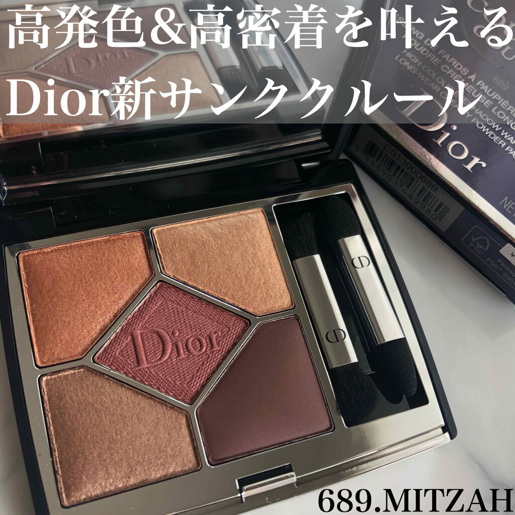 【旧】サンク クルール クチュール/Dior/アイシャドウパレットを使ったクチコミ（1枚目）