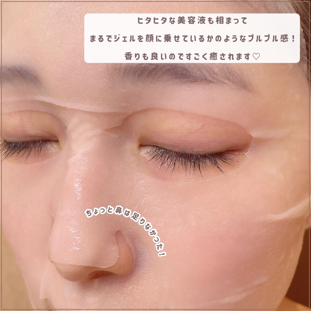 ディープモイスチャー マスク (ケアクリーム付き)/cerXcer/シートマスク・パックを使ったクチコミ(6枚目)