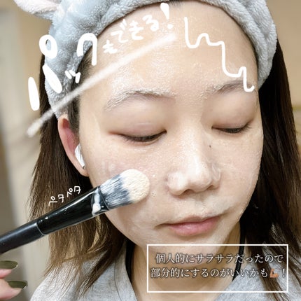 ピンククレイ酵素クレンザー/SKIN SIGNAL/洗顔パウダーを使ったクチコミ(6枚目)