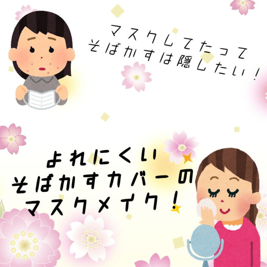 カバーパーフェクション チップコンシーラー/the SAEM/リキッドコンシーラーを使ったクチコミ(1枚目)