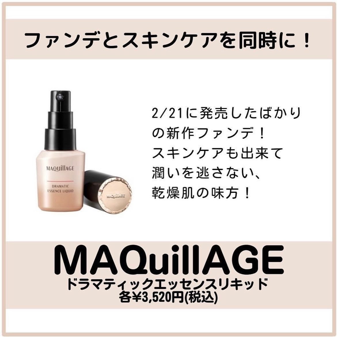 マーメイドスキンジェルUV/キャンメイク/日焼け止めジェルを使ったクチコミ(7枚目)