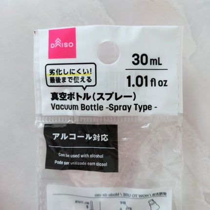 ロゼット スキンコンディショナーi/ロゼット/化粧水を使ったクチコミ(4枚目)