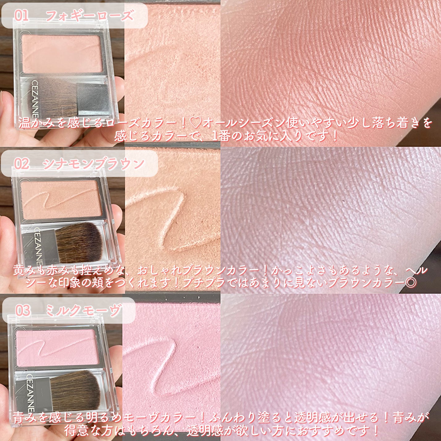 チークブラッシュ/CEZANNE/パウダーチークを使ったクチコミ(3枚目)