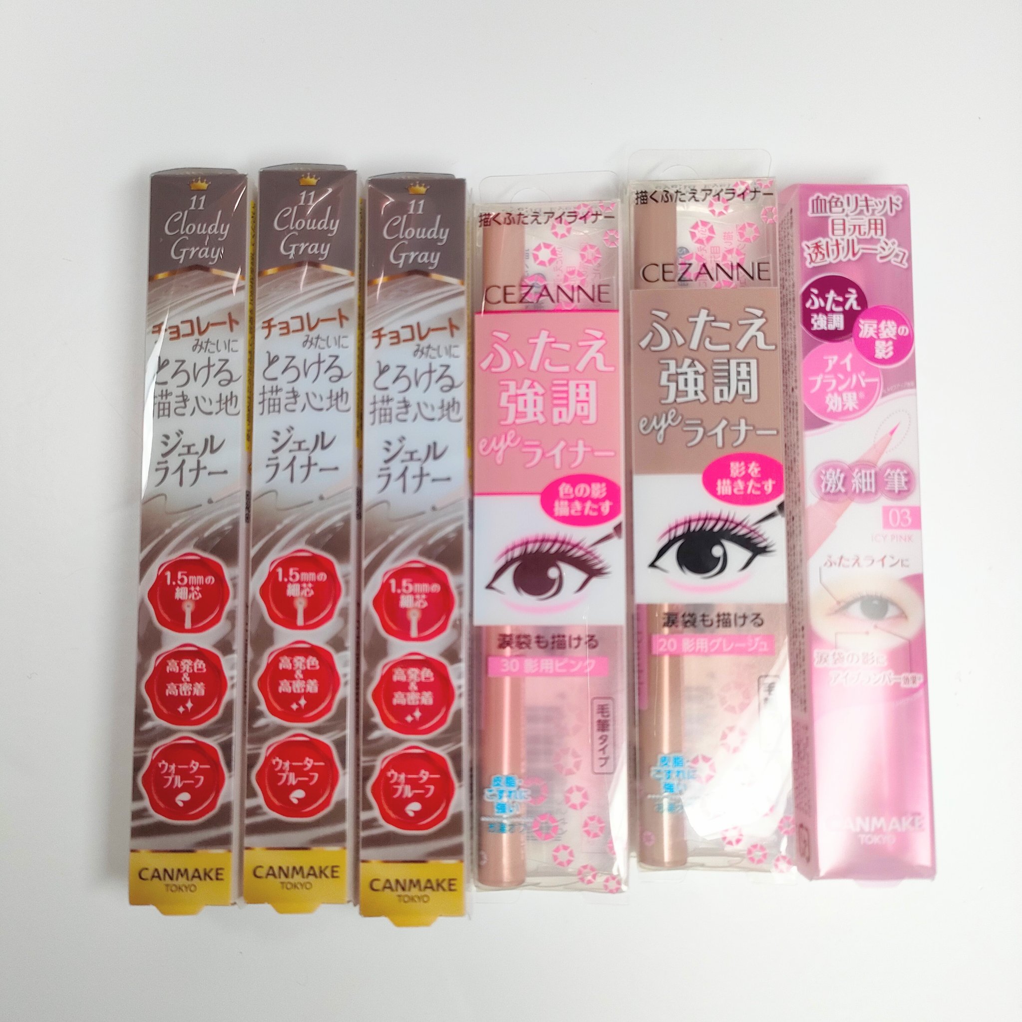 3wayスリムアイルージュライナー 03 アイシーピンク/キャンメイク/リキッドアイライナーを使ったクチコミ（2枚目）