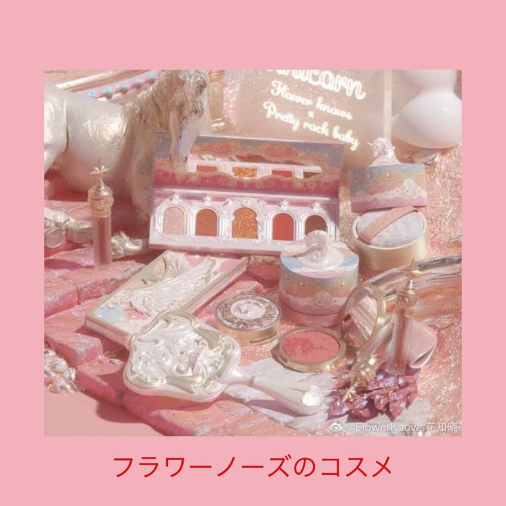 流瑠花 on LIPS 「こんにちは流瑠花です今回は私が理想の姿になるために欲しいと思っ..」(2枚目)