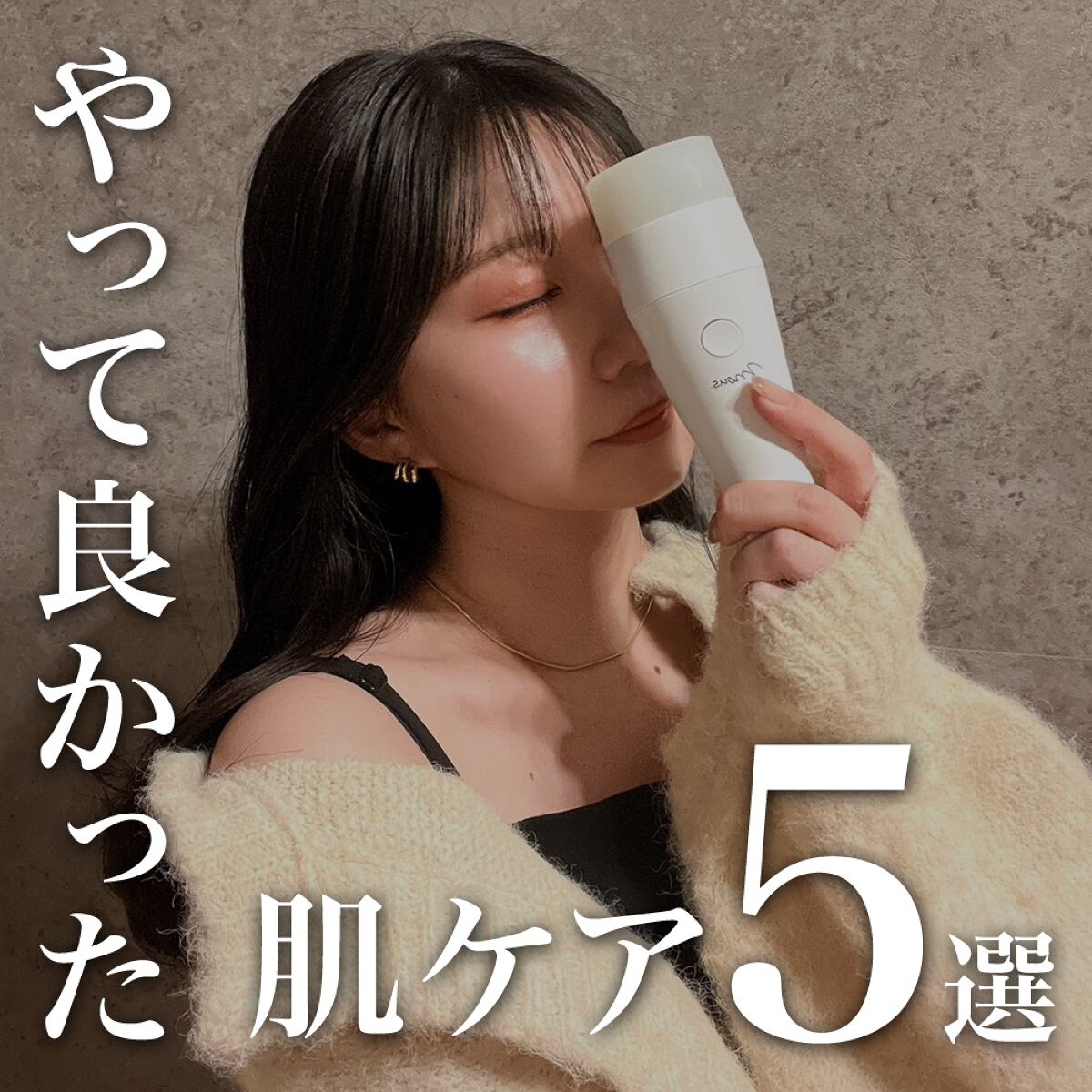 スチーマー ナノケア EH-SA0B/Panasonic/美顔器・マッサージを使ったクチコミ(1枚目)