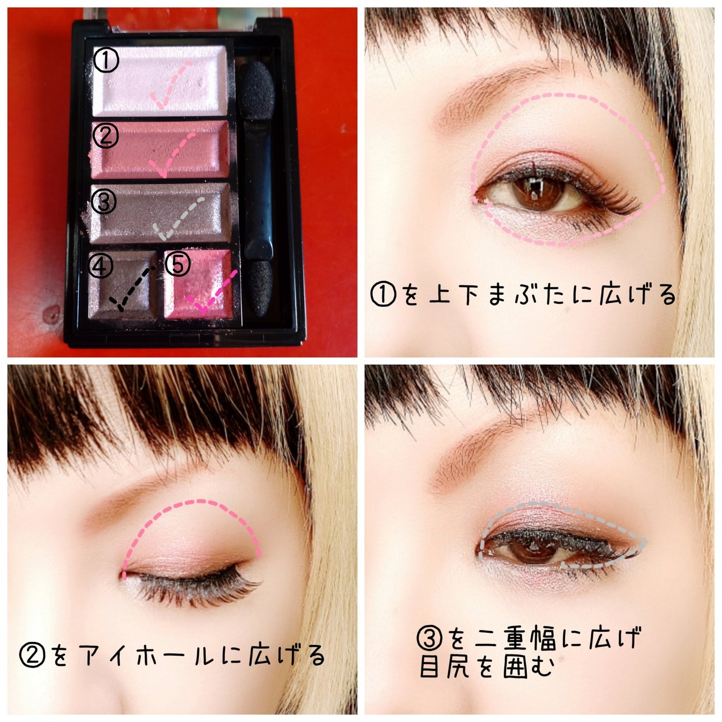 ショコラスウィート アイズ/リンメル ロンドン/アイシャドウパレットを使ったクチコミ(2枚目)