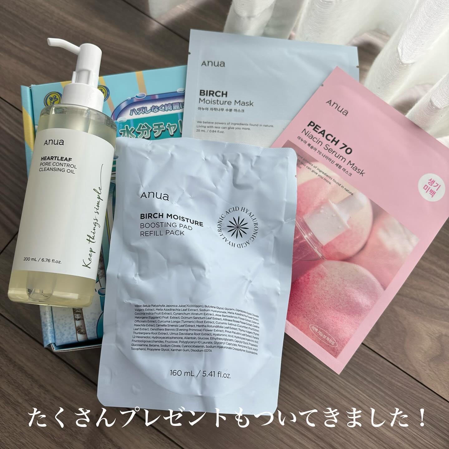 ドクダミ 70 インテンスカーミングクリーム/Anua/フェイスクリームを使ったクチコミ（2枚目）