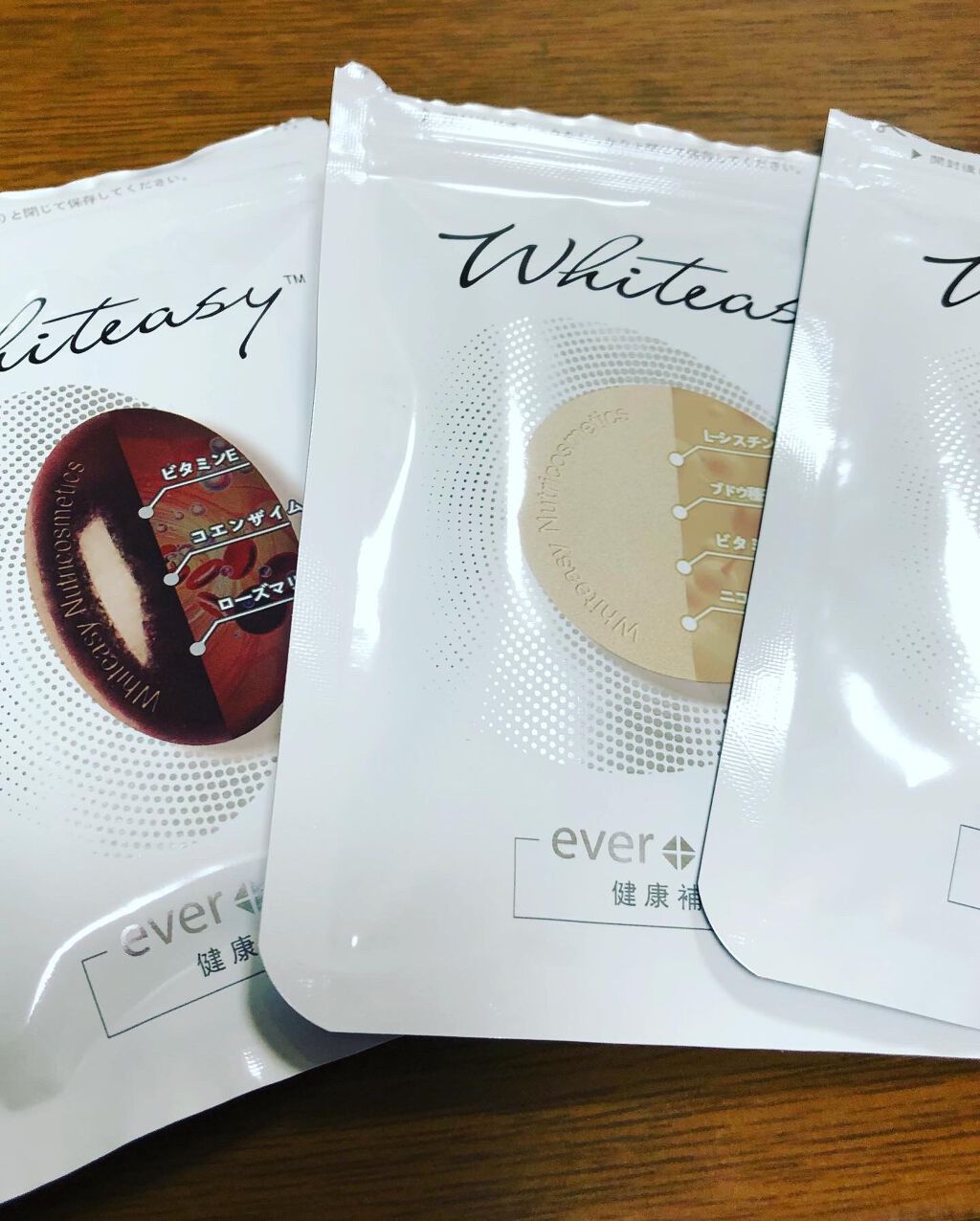 Whiteasy L-シスチン・ビタミンE含有加工食品/Whiteasy/美容サプリメントを使ったクチコミ（2枚目）