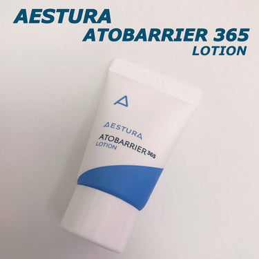 AESTURA アトバリア365 エマルジョンのクチコミ「AESTURA
アトバリア365ローション
────────────

無香料なので香り付きが.....」（1枚目）