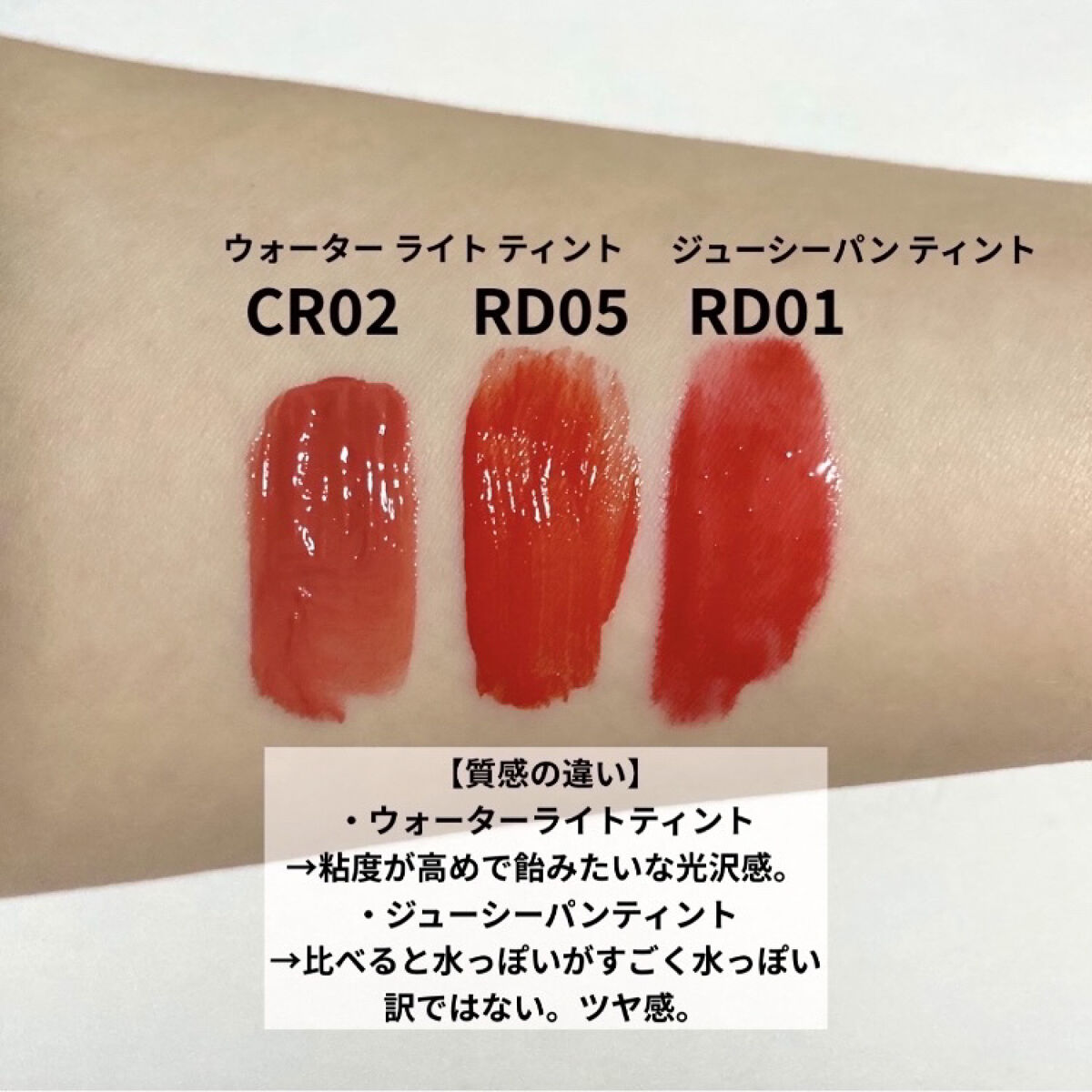 アピュー ウォーターライト ティント/A’pieu/リップティントを使ったクチコミ（3枚目）