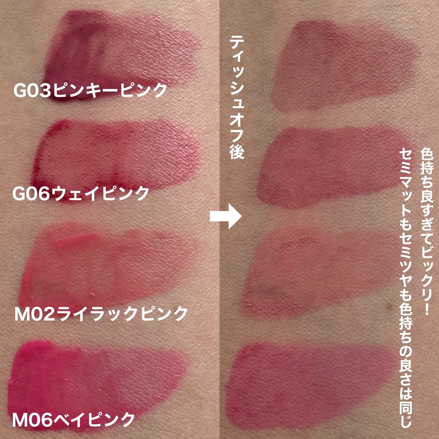 フィー リップアンドチーク グローイジェリーポット/fwee/リップグロスを使ったクチコミ(9枚目)