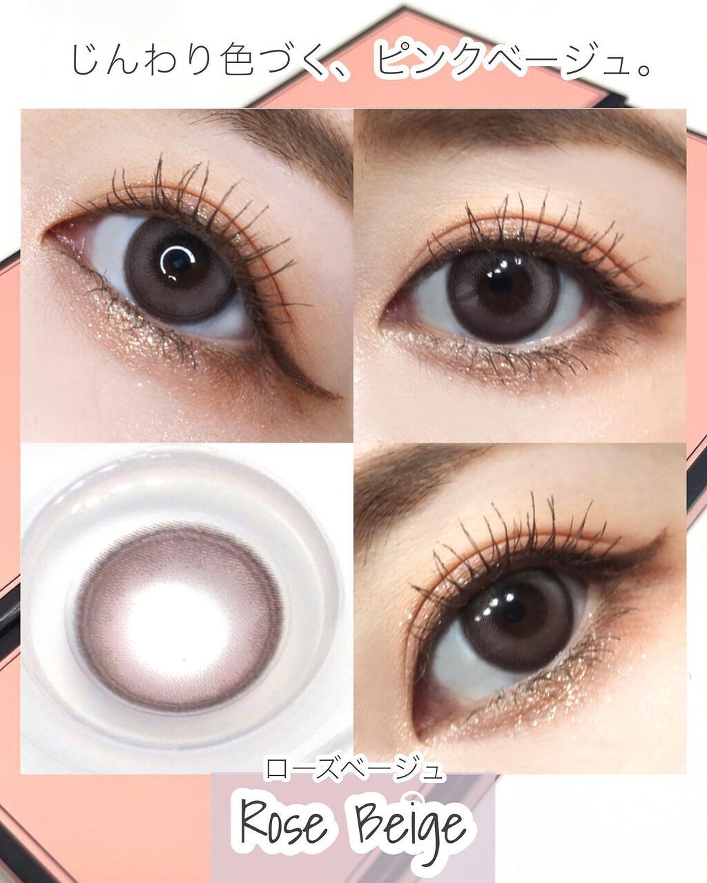 Angelcolor Bambi Series 1day /AngelColor/ワンデー(1DAY)カラコンを使ったクチコミ(4枚目)