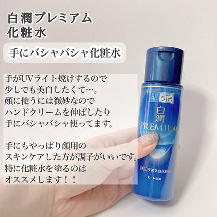 ウィンマックス キューティクルオイル/DAISO/ネイルオイル・トリートメントを使ったクチコミ(4枚目)