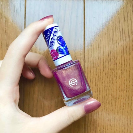 AC ネイルエナメル M/AC MAKEUP/マニキュアを使ったクチコミ(1枚目)