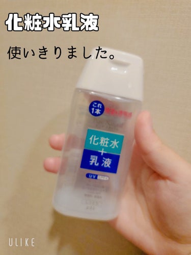 ピュア ナチュラル エッセンスローション ＵＶ 100ml（旧）/pdc/オールインワン化粧品を使ったクチコミ（1枚目）