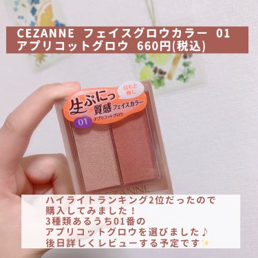 メンソレータム アクネス 薬用ふわふわな泡洗顔のクチコミ「 【LIPSショッピング購入品第5弾！】

今回はLIPSショッピングでの購入品紹介です！

.....」（3枚目）