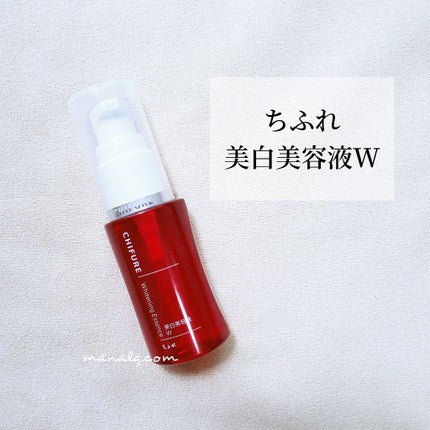 美白美容液 W/ちふれ/美容液を使ったクチコミ(1枚目)