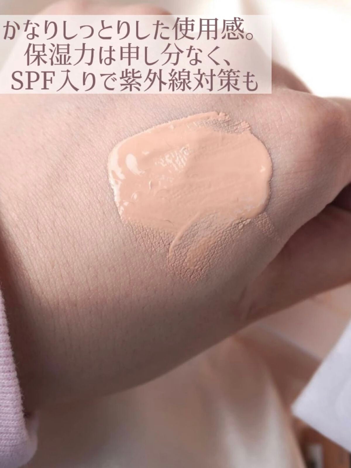 プレステージ ホワイト ル プロテクター UV シアーグロー/Dior/日焼け止めクリームを使ったクチコミ(2枚目)