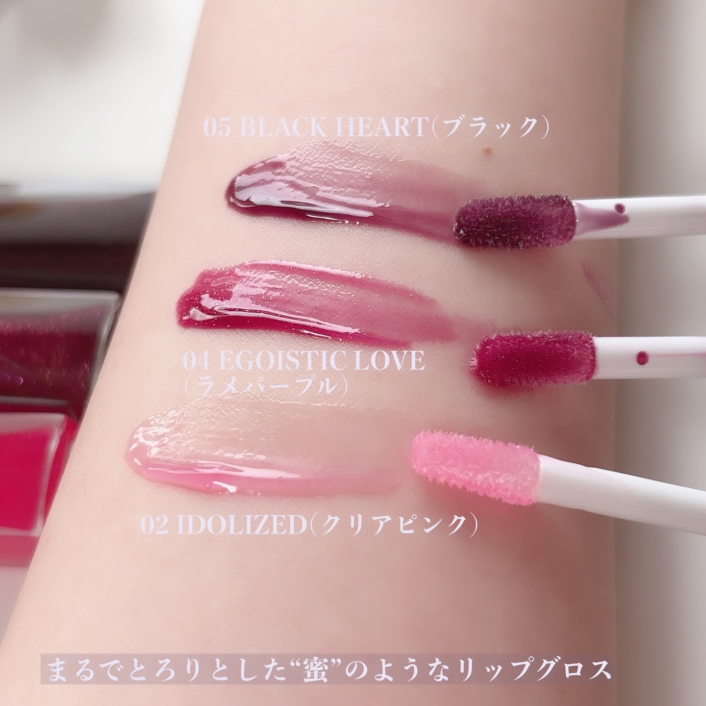 リップオイルe LE/IPSA/リップグロスを使ったクチコミ（2枚目）