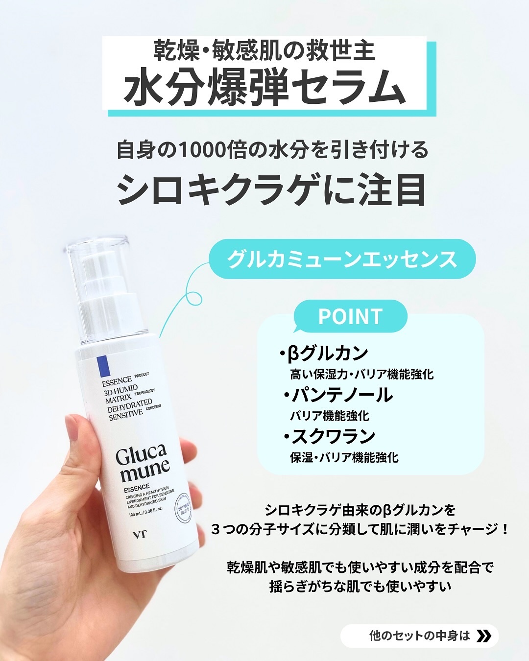 リードルショット300/VT/美容液を使ったクチコミ（3枚目）