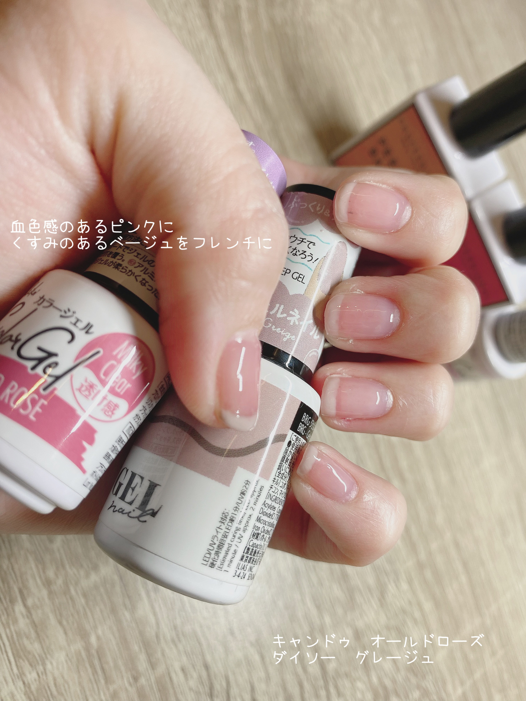 ARKEY TOKYO ジェルネイル　まとめ売り セリア・ARKEY TOKYO・DAISOのネイル・ネイルケアを使った口コミ