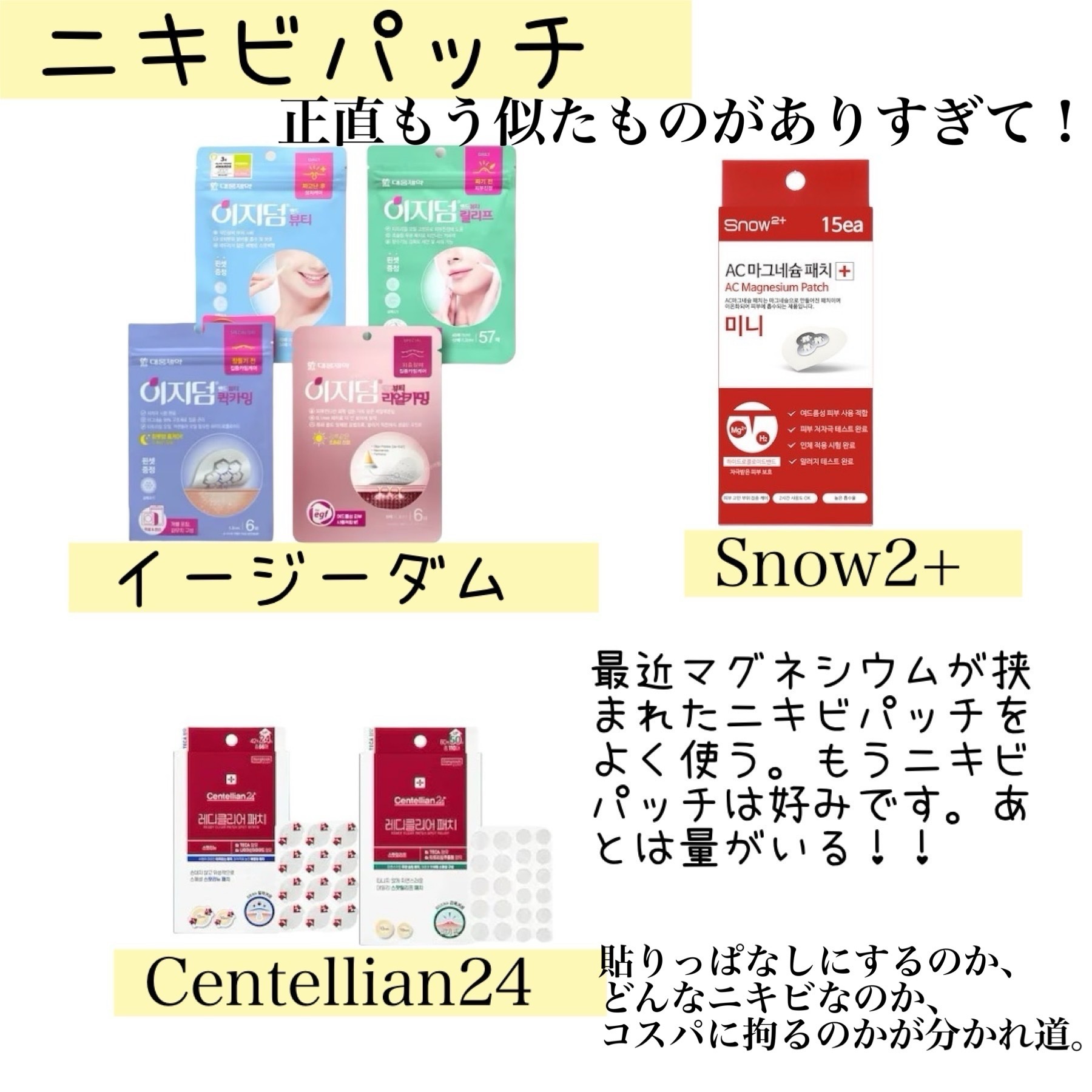 マデカバイタルカプセルセラム/センテリアン24/美容液を使ったクチコミ（3枚目）