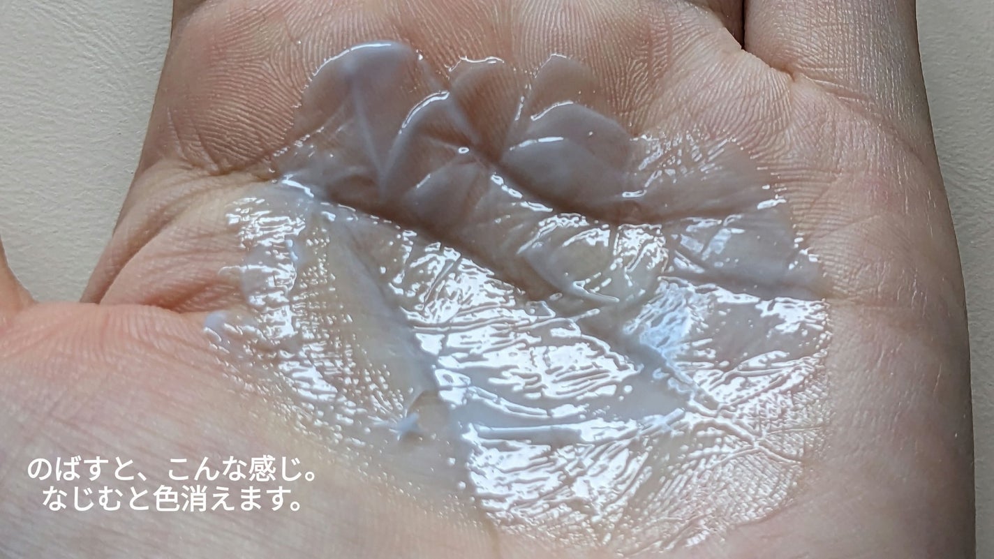 ミッドナイトブルーカーミングクリーム/Klairs/フェイスクリームを使ったクチコミ(4枚目)