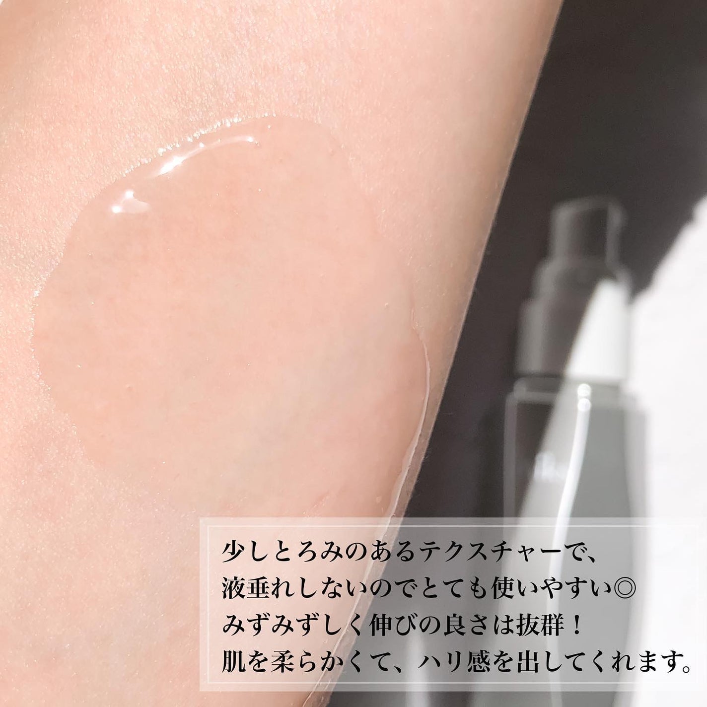 アドバンスバリア セラム (敏感肌用美容液)/iniks/美容液を使ったクチコミ(3枚目)