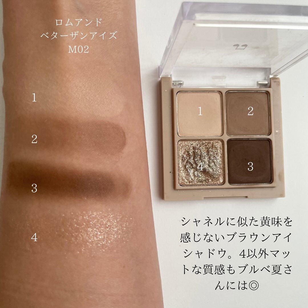 HIROMI アラフォーコスメ on LIPS 「【ブルベ夏お勧めブラウンアイシャドウ】黄味が苦手なブルベ夏さん..」(6枚目)