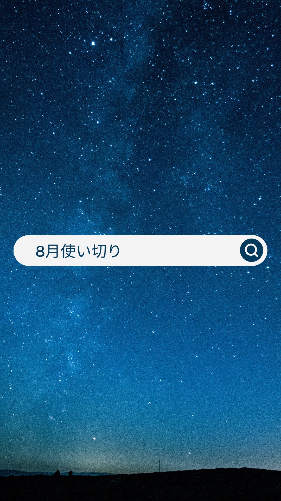 ハトムギ化粧水(ナチュリエ スキンコンディショナー R )/ナチュリエ/化粧水を使ったクチコミ(1枚目)