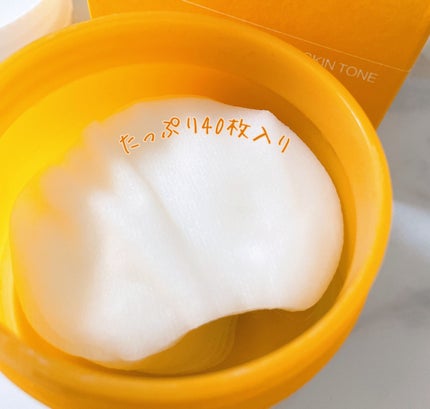 ポアブライトニング シミケア パッド/celimax/トナーパッドを使ったクチコミ(3枚目)