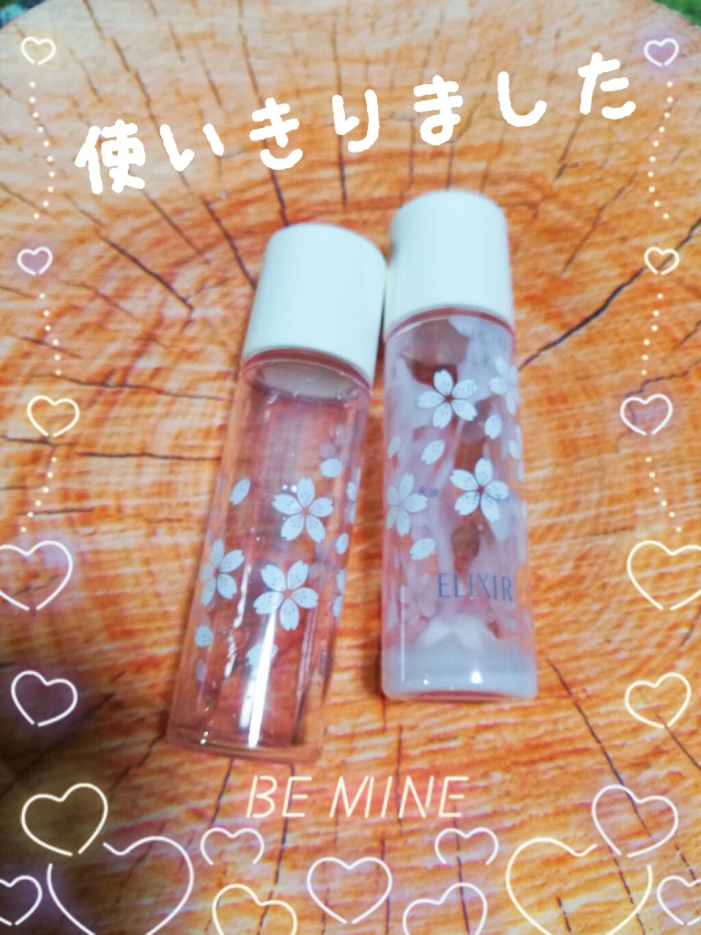 エリクシール ルフレ バランシング ミルク II/エリクシール/乳液を使ったクチコミ（1枚目）