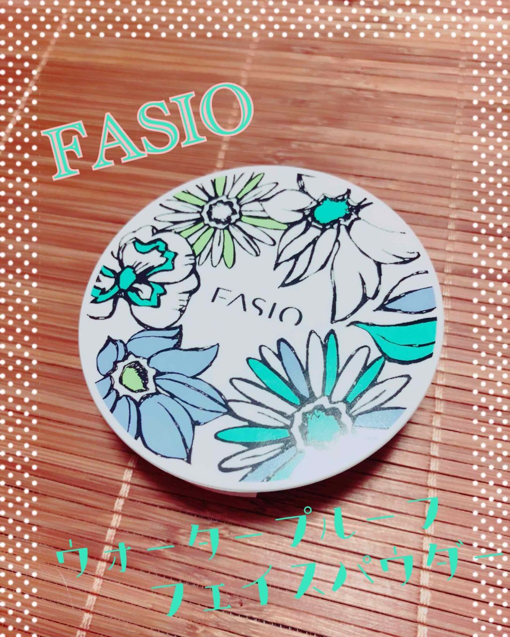 ウォータープルーフ フェイスパウダー/FASIO/プレストパウダーを使ったクチコミ（1枚目）