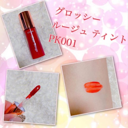 アニバーサリーキット シャイニングピンク/ETUDE/メイクアップキットを使ったクチコミ(4枚目)