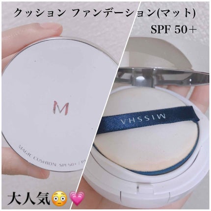 MISSHA M クッション ファンデーション(モイスチャー)のクチコミ「フォロワー様なんと700人😢💗ありがとうございます!!
とても嬉しいです(๑˙―˙๑)♡
.....」(1枚目)
