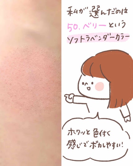 ソフトクリームチーク/AMUSE/リキッドチークを使ったクチコミ(3枚目)