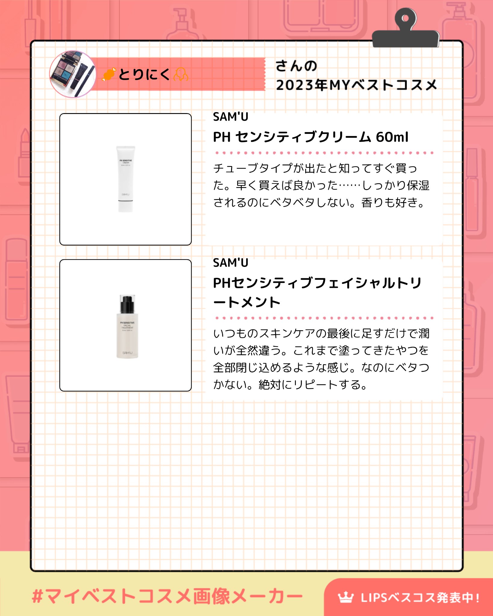 ブライトニング エマルジョン ＷＴ II/エリクシール/乳液を使ったクチコミ（3枚目）