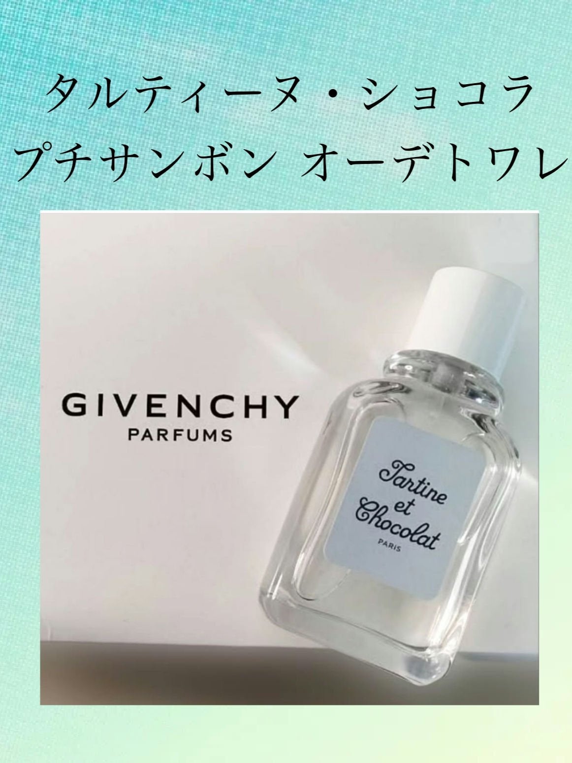 試してみた】LV LOVERS(LV ラバーズ) オードゥ パルファン ルイ 試してみた】LV LOVERS(LV ラバーズ) オードゥ パルファン ルイ