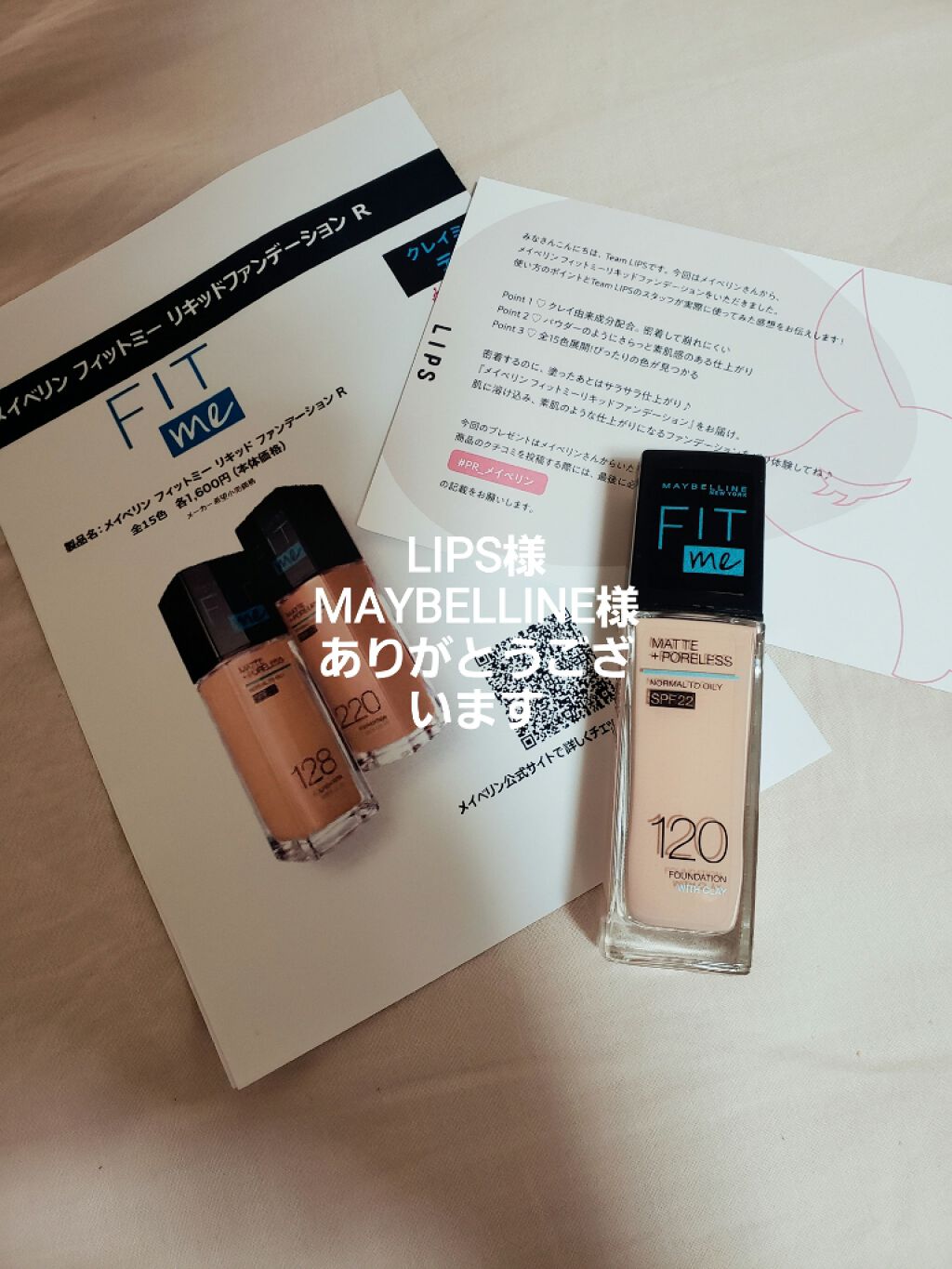 フィットミー リキッドファンデーション R/MAYBELLINE NEW YORK/リキッドファンデーションを使ったクチコミ(1枚目)
