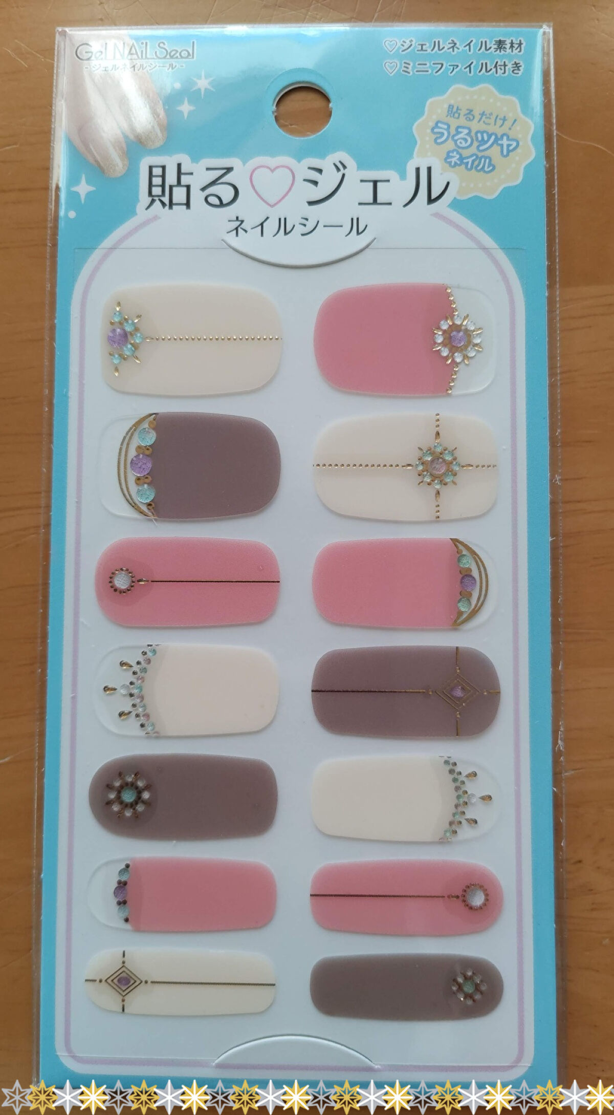 貼るジェルネイル/セリア/ネイルシールを使ったクチコミ（1枚目）
