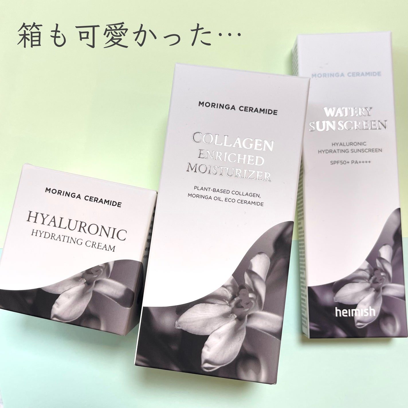 モリンガ セラミド コラーゲン エンリッチド モイスチャライザー/heimish/乳液を使ったクチコミ(9枚目)