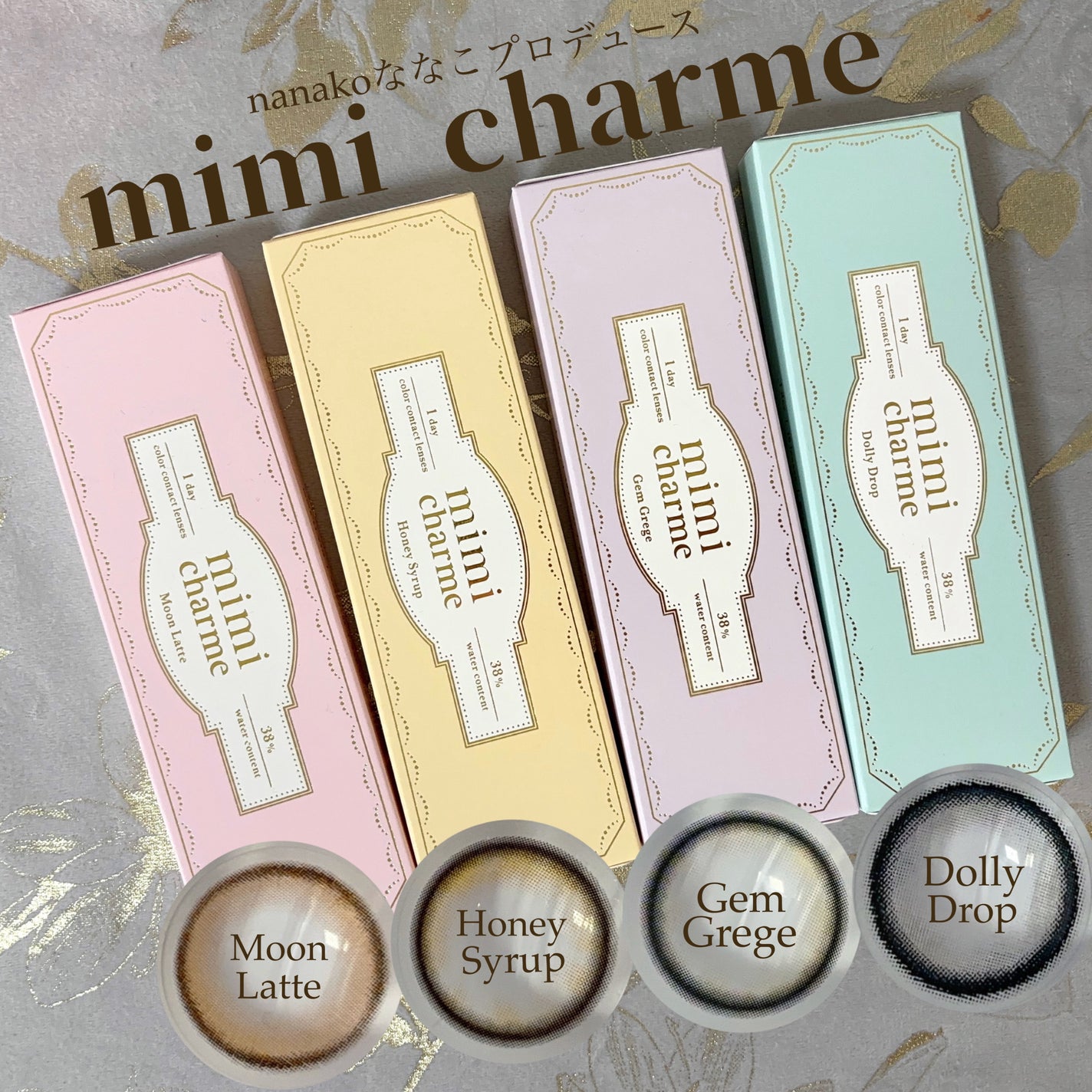 mimi charme 1day/mimi charme/ワンデー(1DAY)カラコンを使ったクチコミ(1枚目)