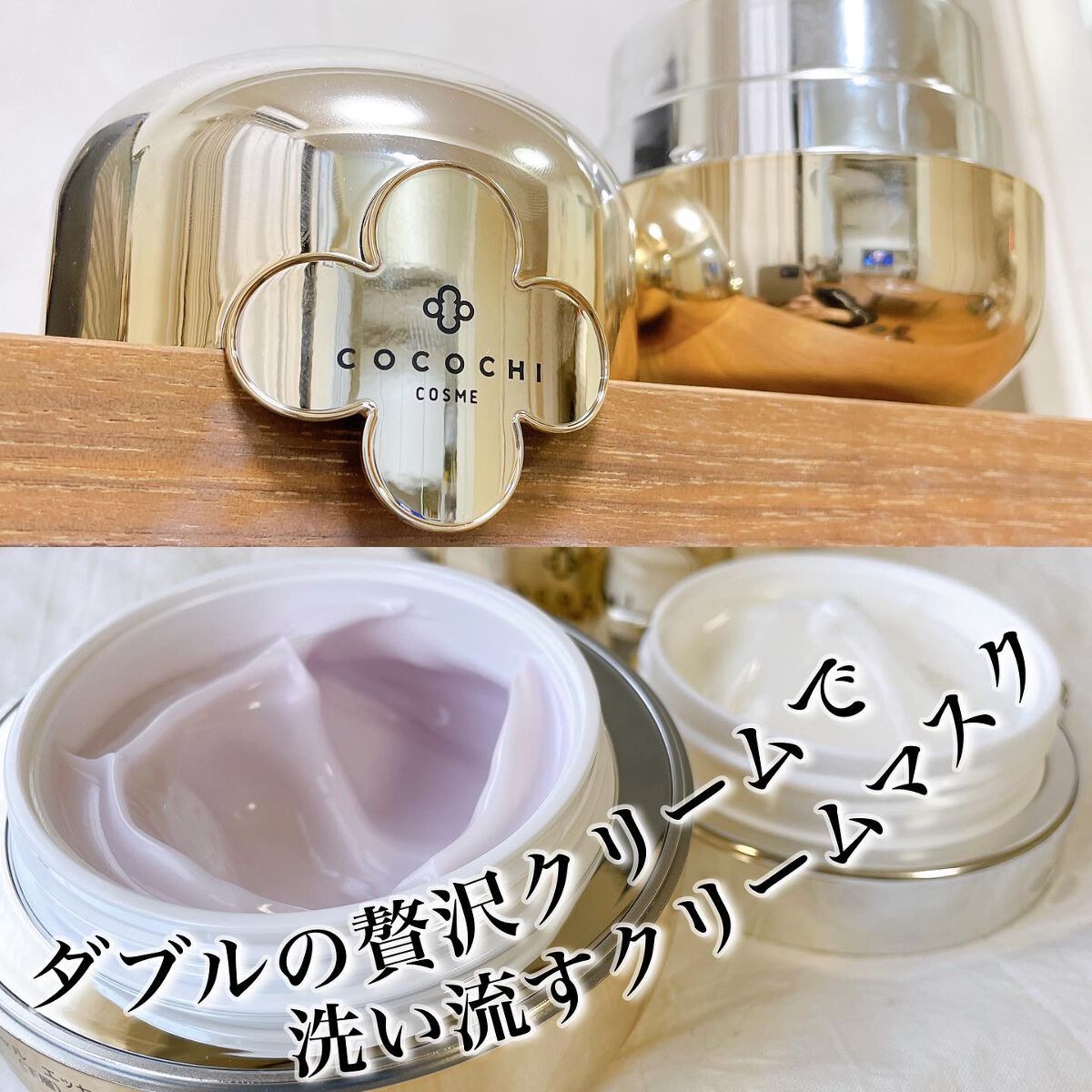 AG アルティメット フェイシャルクリームマスク/AGアルティメット/フェイスクリームを使ったクチコミ（1枚目）