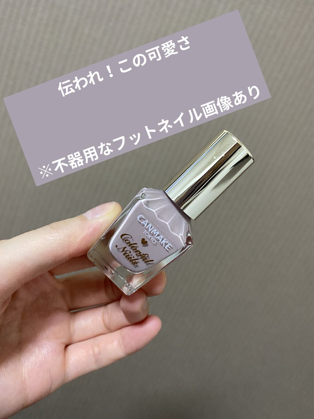 ネイルホリック Top coat/ネイルホリック/ネイルトップコートを使ったクチコミ（1枚目）