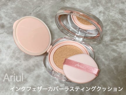 アリウル インクフェザーカバーラスティングクッション/Ariul/クッションファンデーションを使ったクチコミ(2枚目)