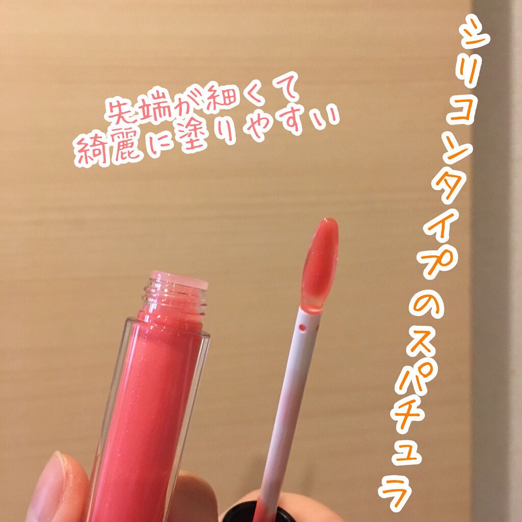 ニュアンスグロスオイル/excel/リップグロスを使ったクチコミ(3枚目)