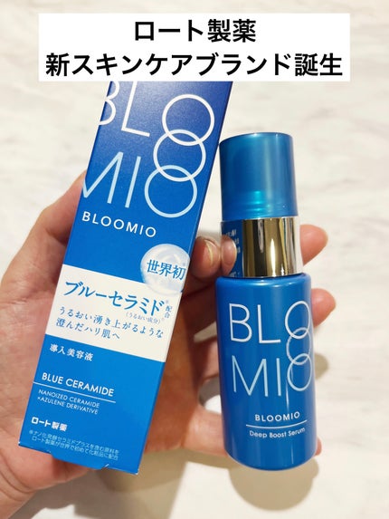 ディープモイストローション/ブルーミオ/化粧水を使ったクチコミ(1枚目)